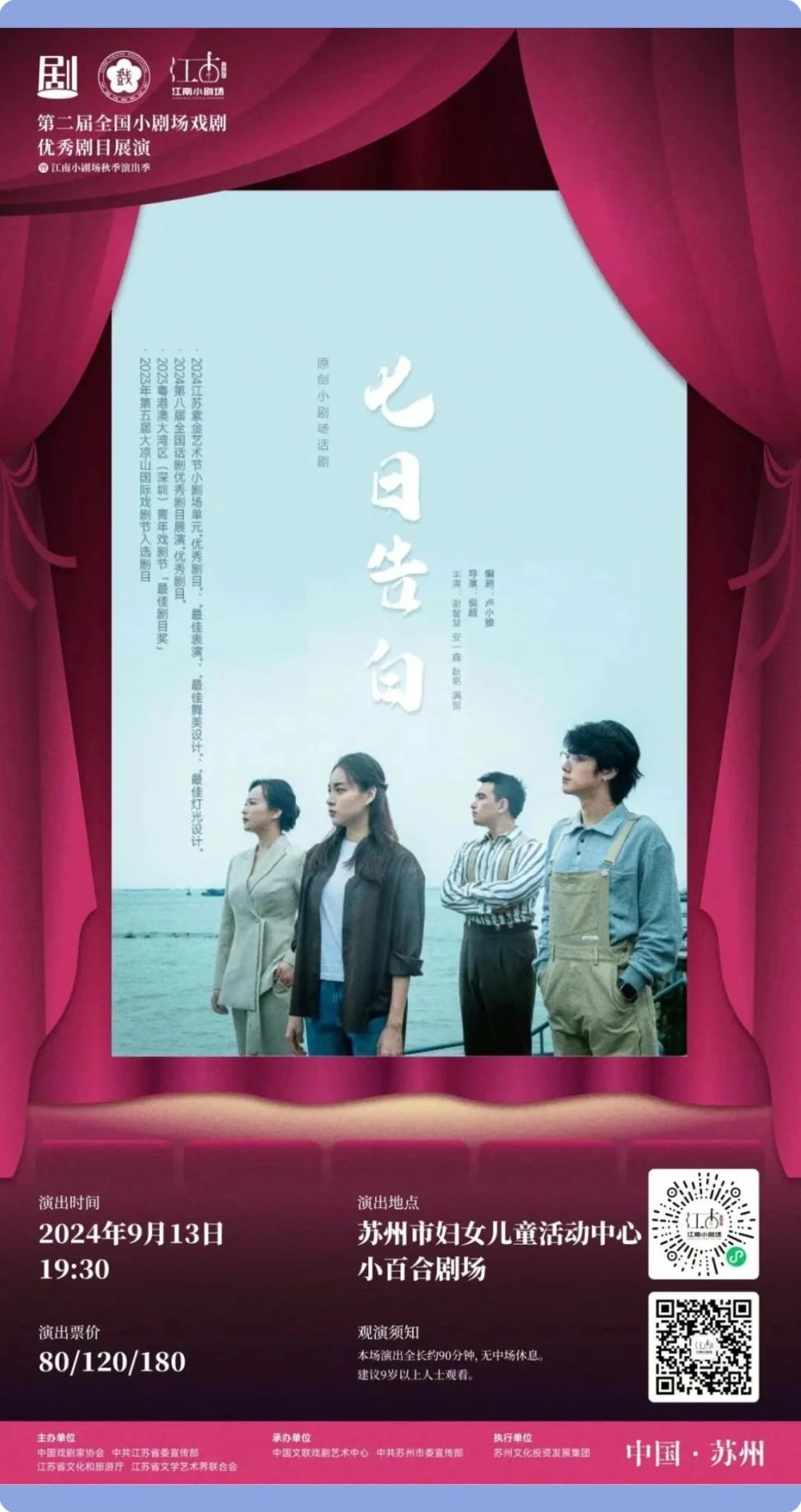 微信图片_20240903093512 微信图片_20240903093512