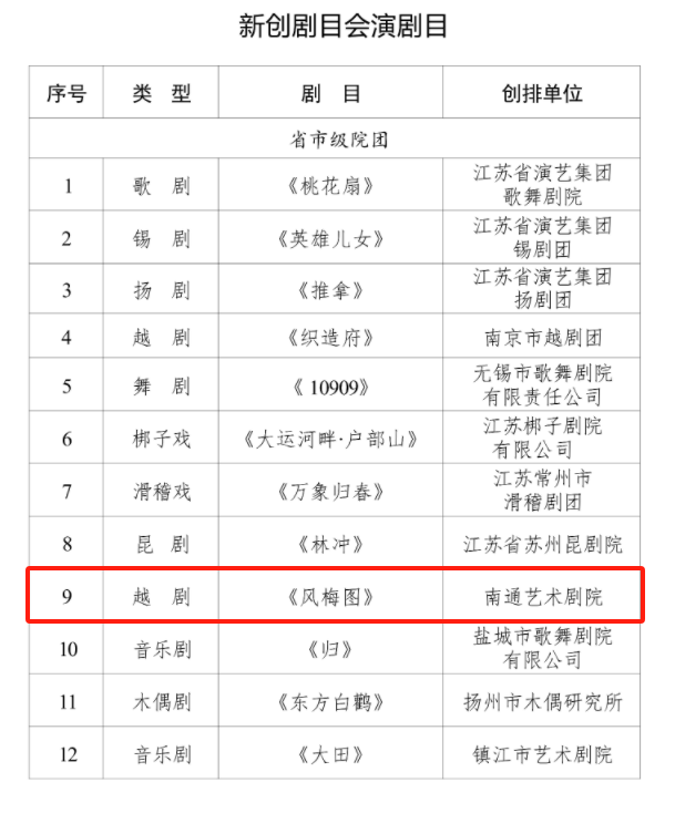 微信图片_20240902103228 微信图片_20240902103228