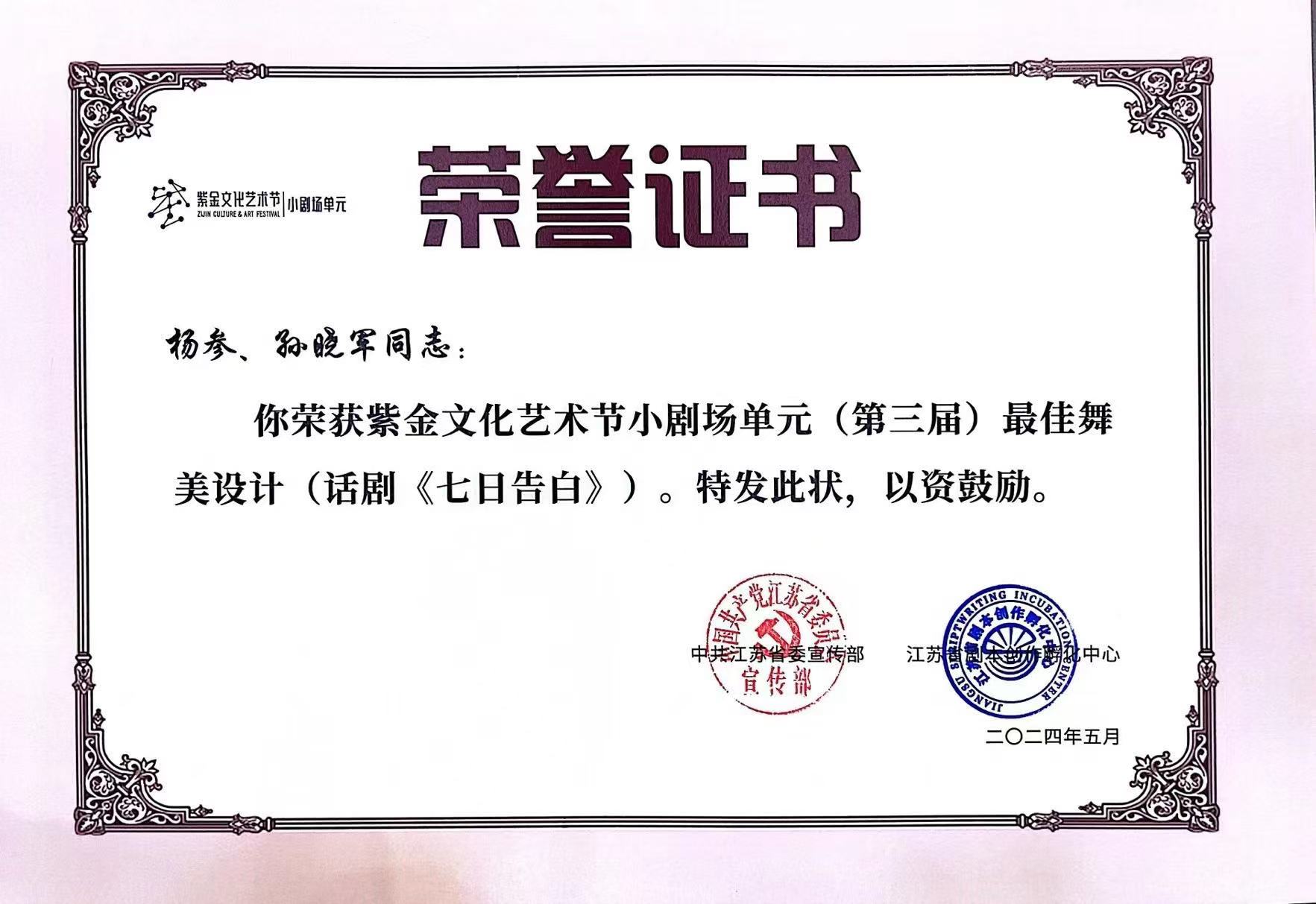 e5d3faa1e81ae74f0c578cb375332ff