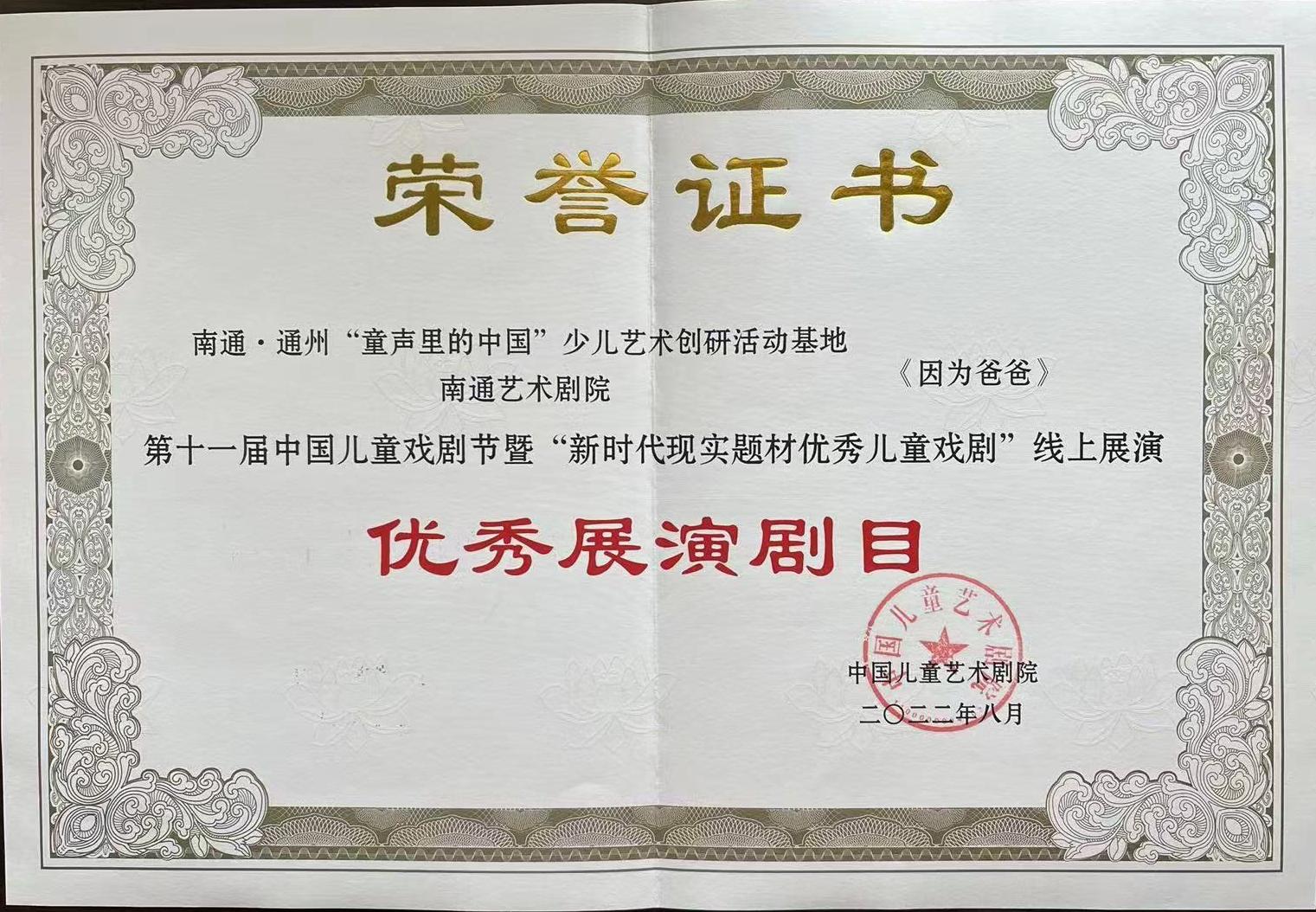 d79ca0d4d2fa354a52d6774c3121b5a