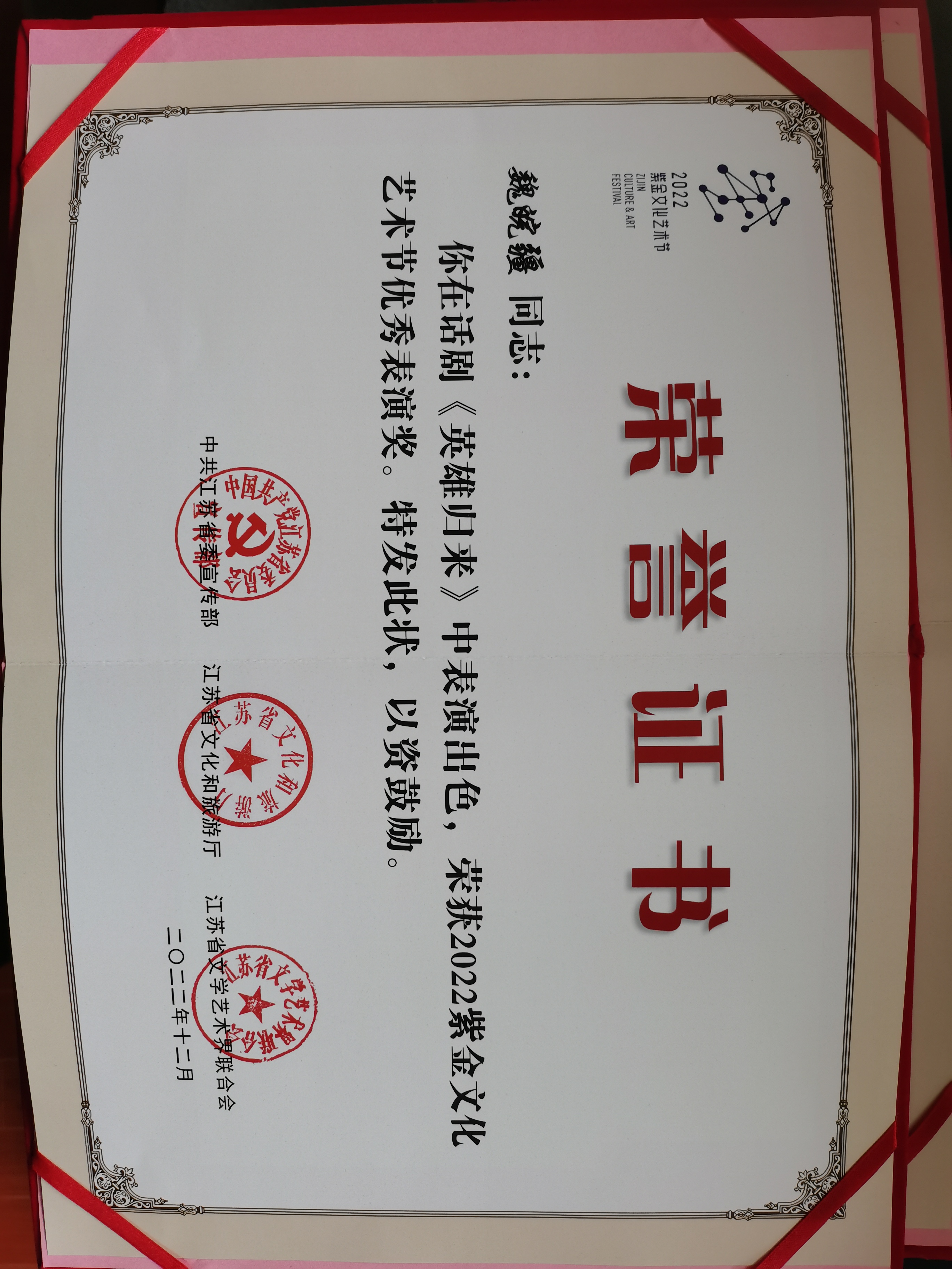 e5f2524efc9214fce397e617289952c