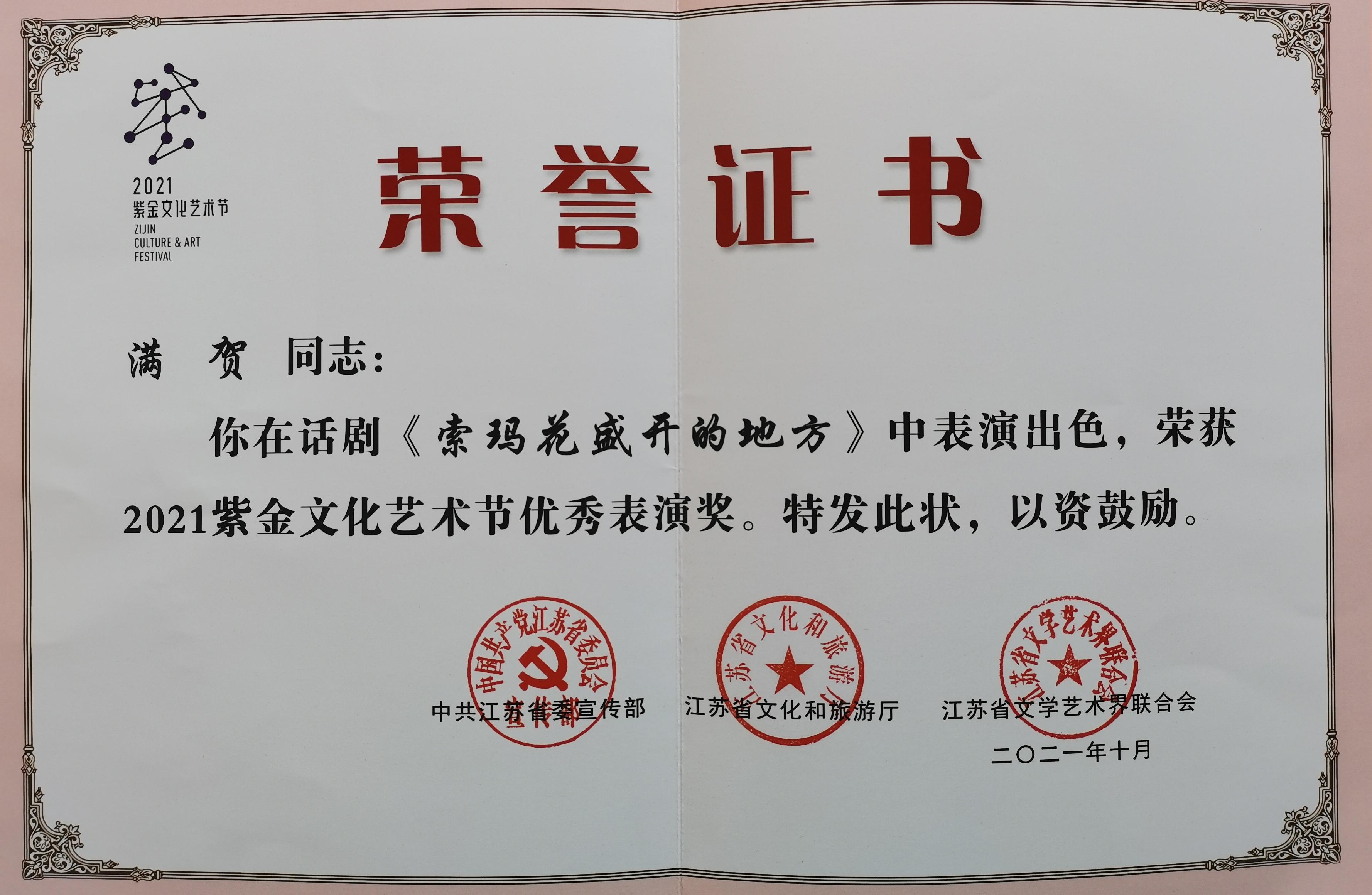 4ed9c31983fbec5a0393df0f3affee0