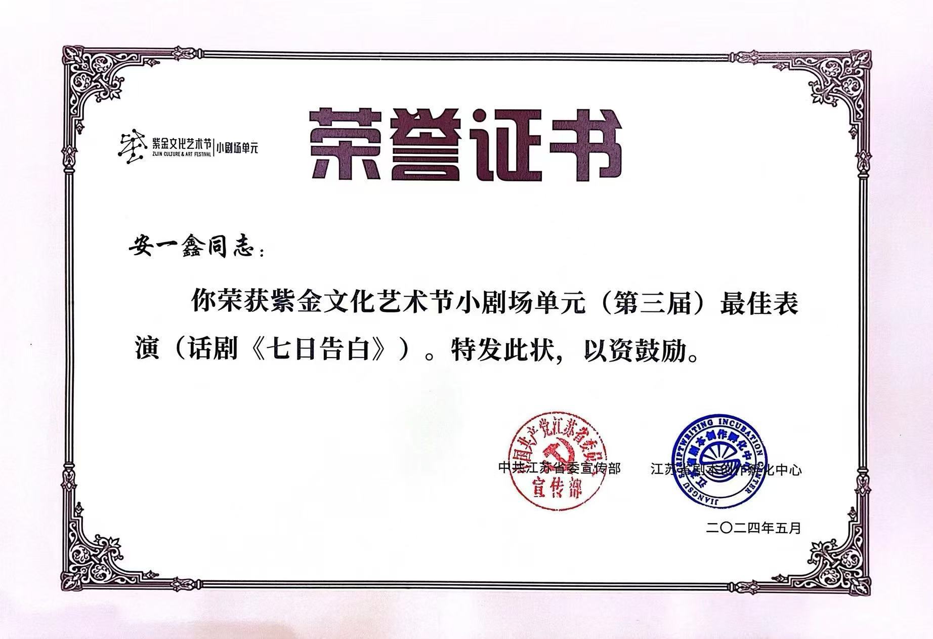 7a919e8929184023d0bbb897c745d04