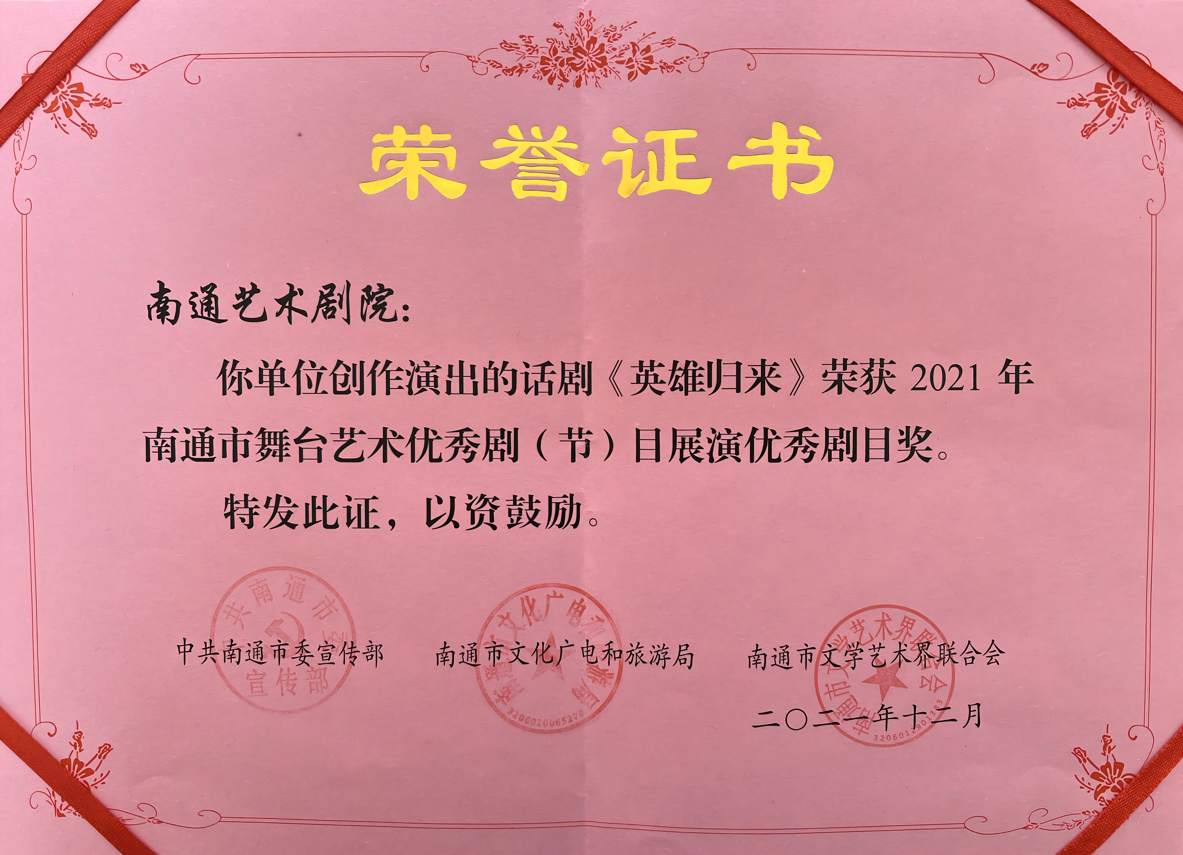 23E5A15B6B989AC15DC4FB8A3C85A47B(1)