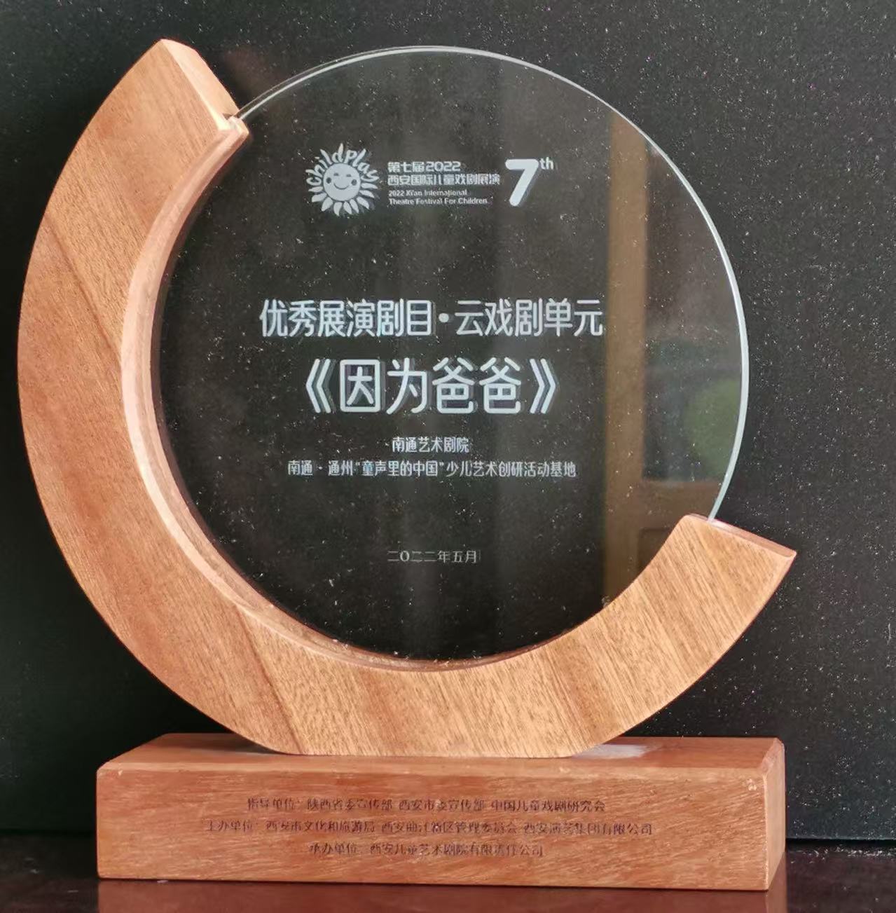 d9281b7173aa68af38e9b5efe7c6d77