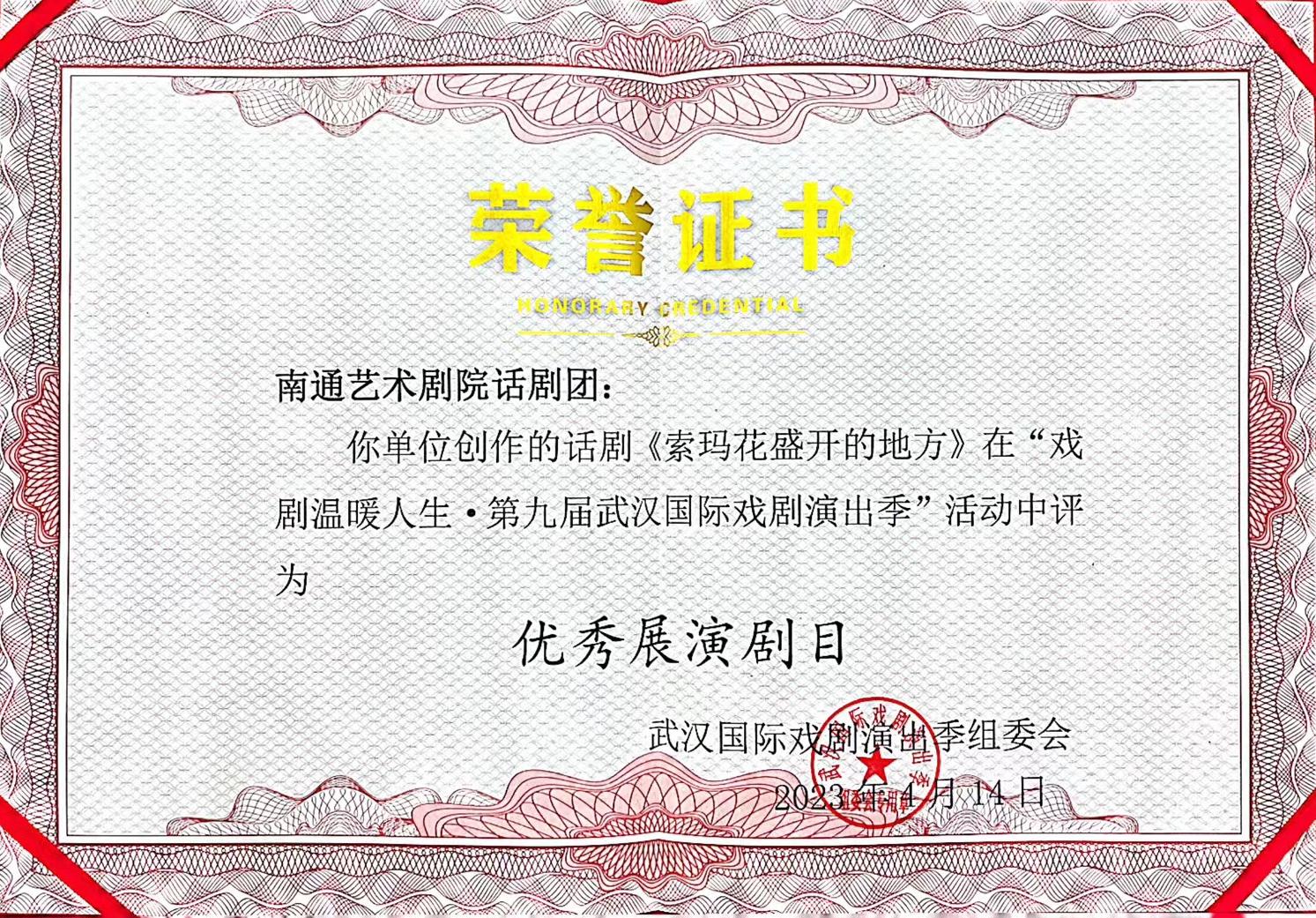 1fd2ccce53da7323fc16d385a1f1233