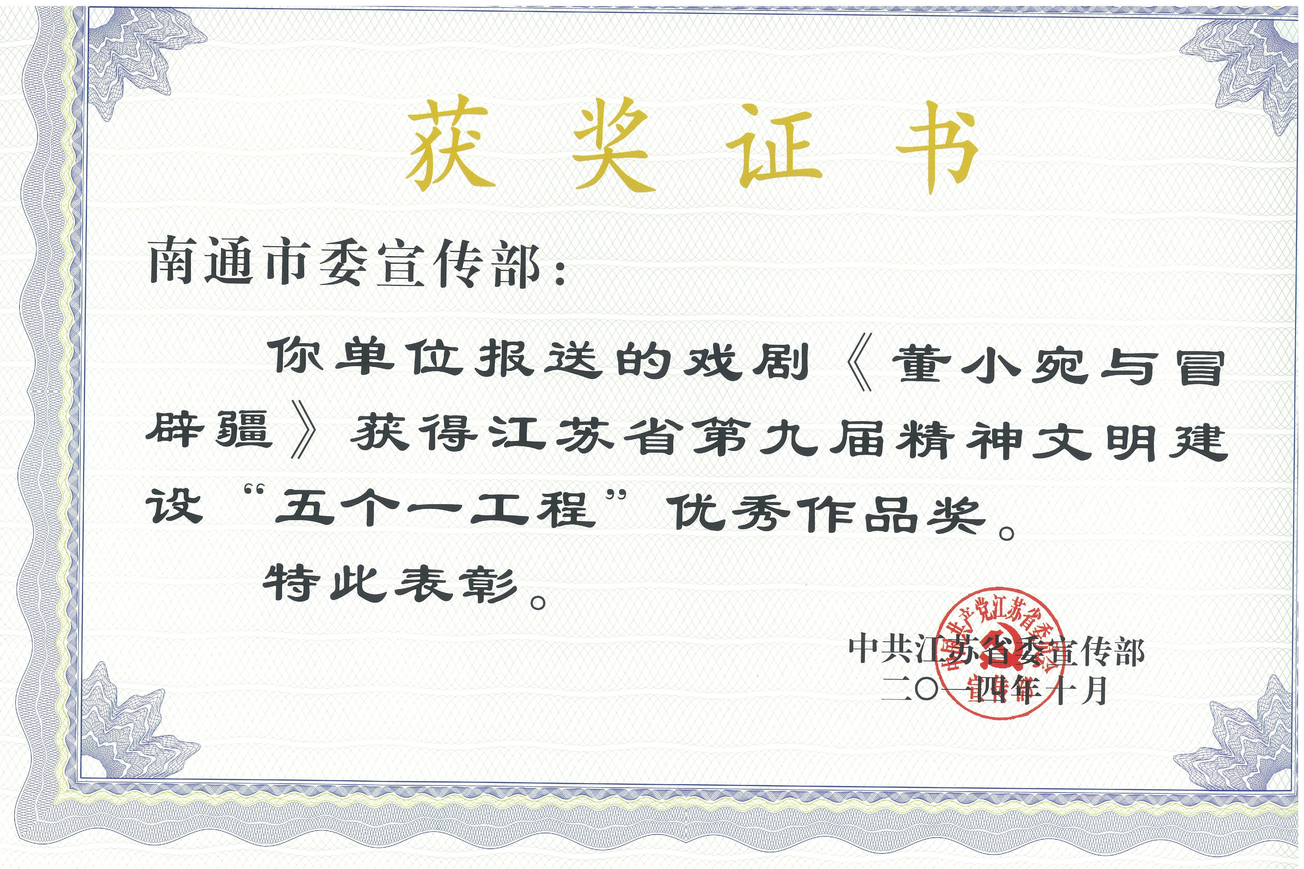 微信图片_2020060914331011