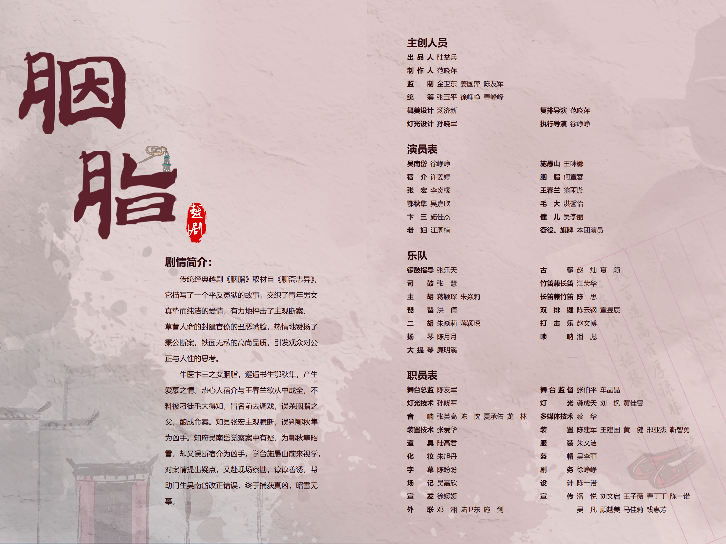 微信图片_20250324135057