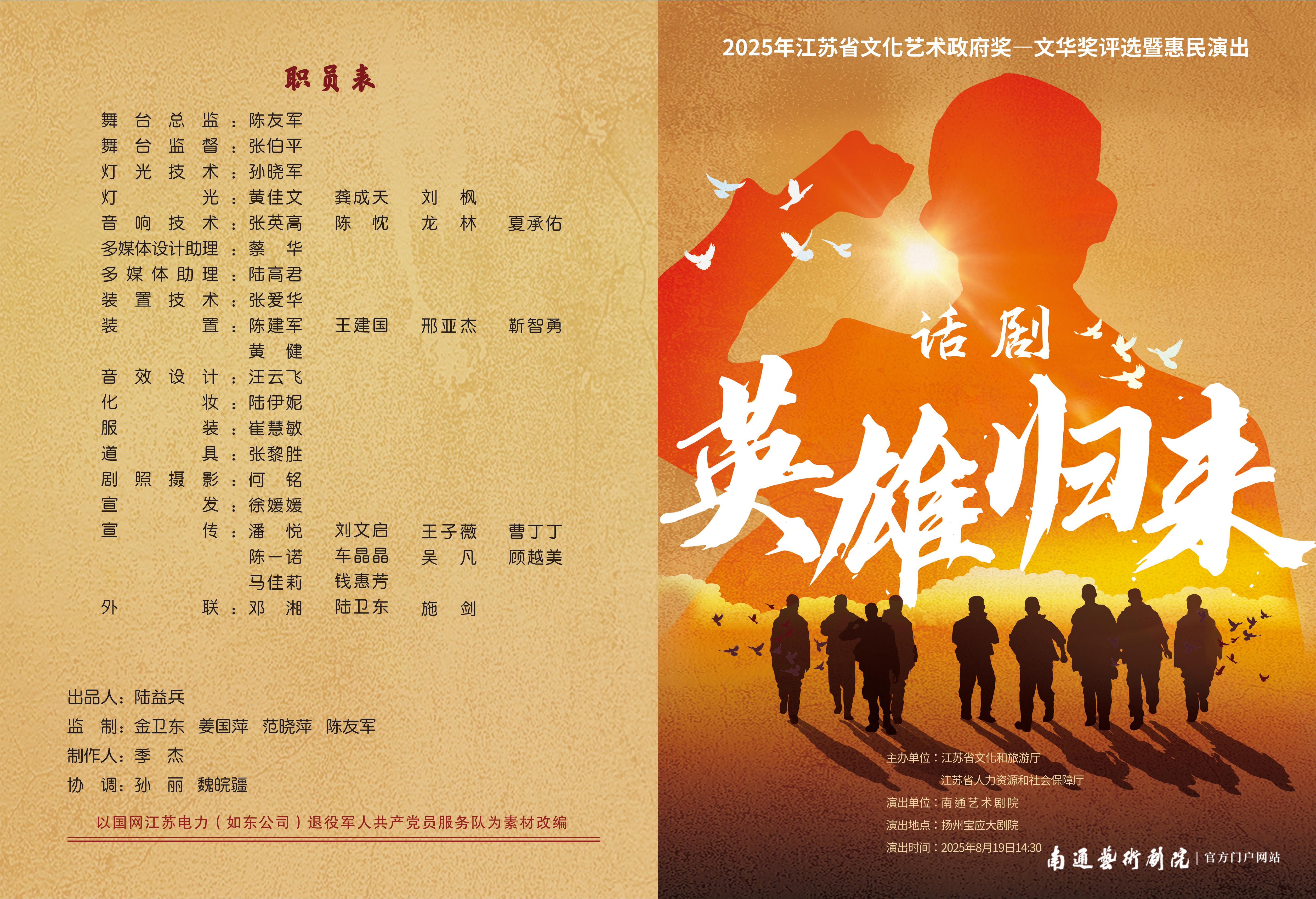 微信图片_2025-08-27_101028_376