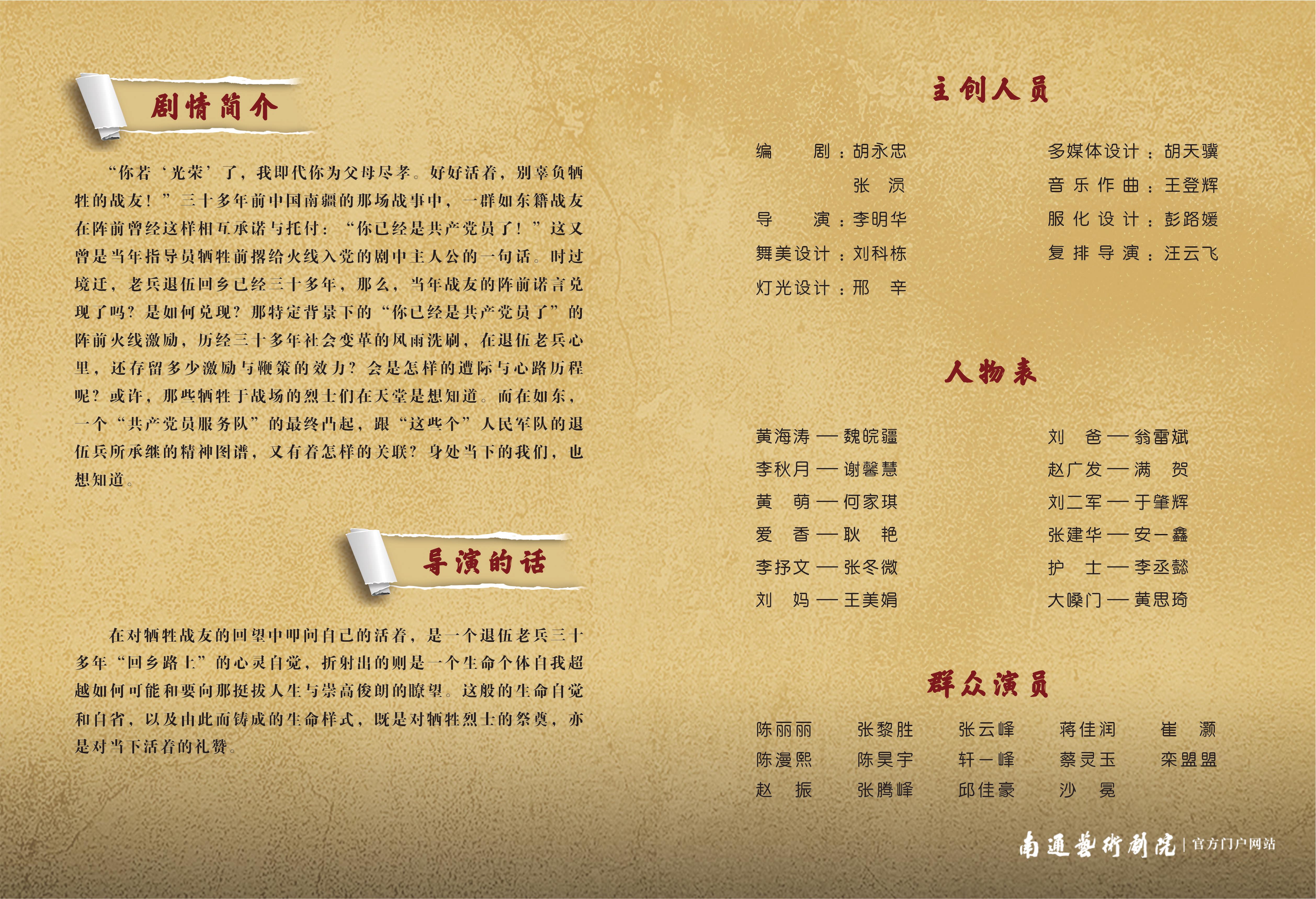 微信图片_2025-08-27_101034_730