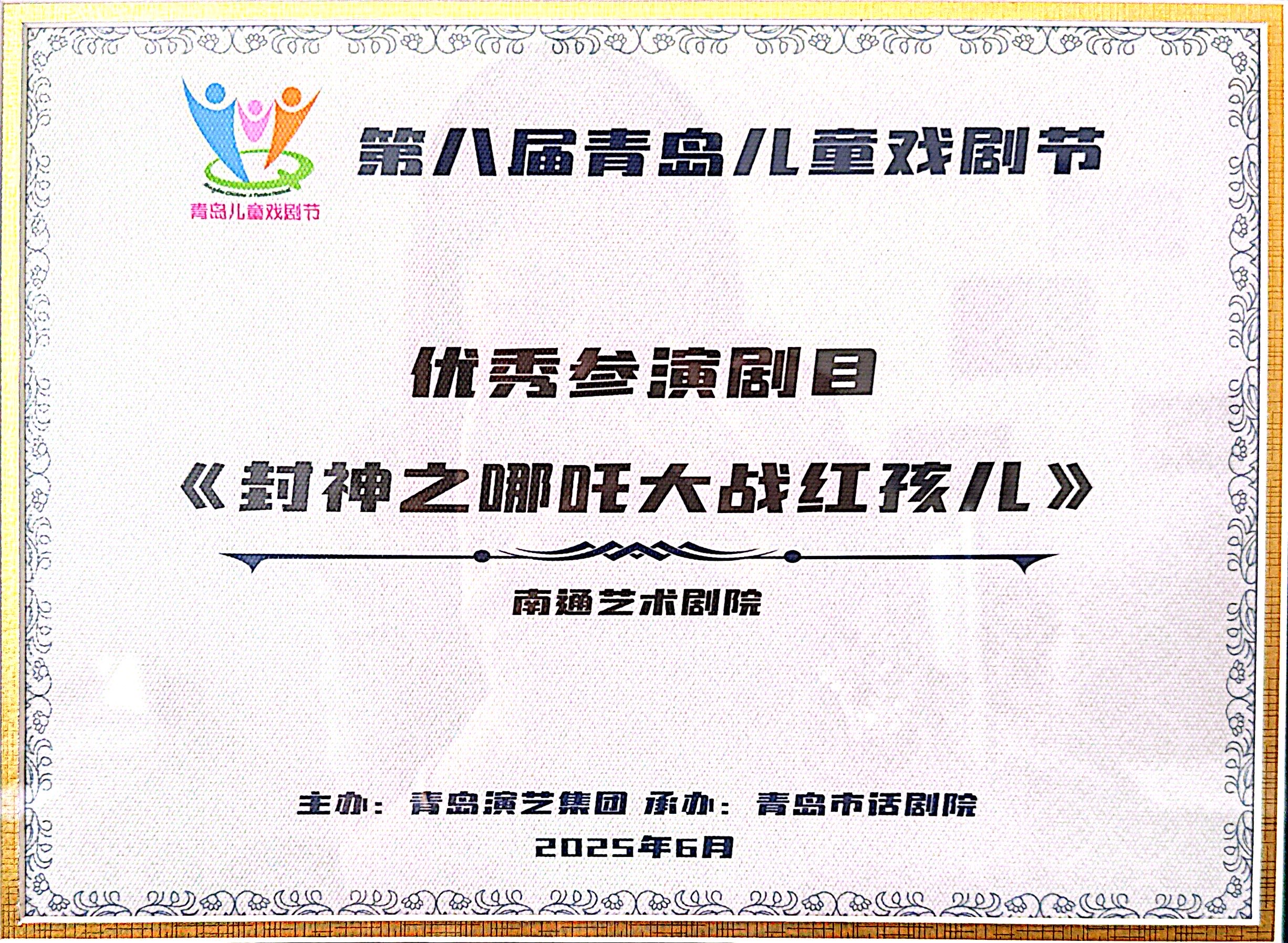 c69fbecd890350e44c2a0f91c78a4d55