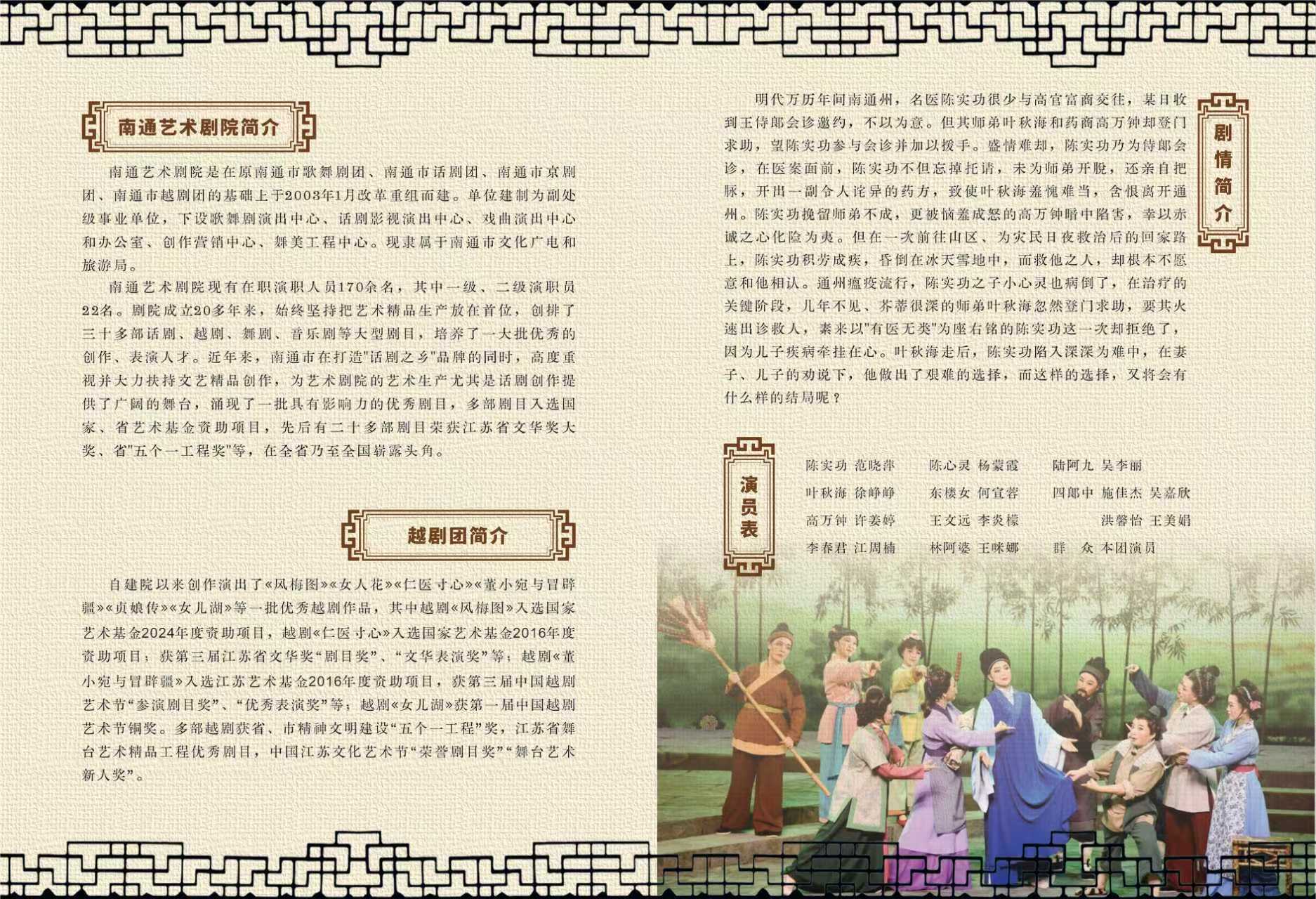 微信图片_20250916103316_381_208