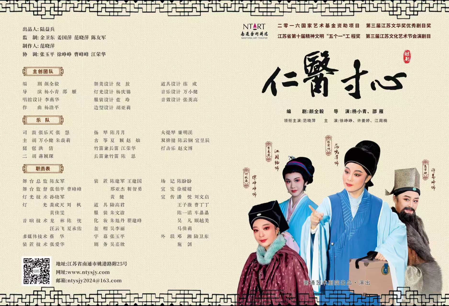 微信图片_20250916103310_380_208