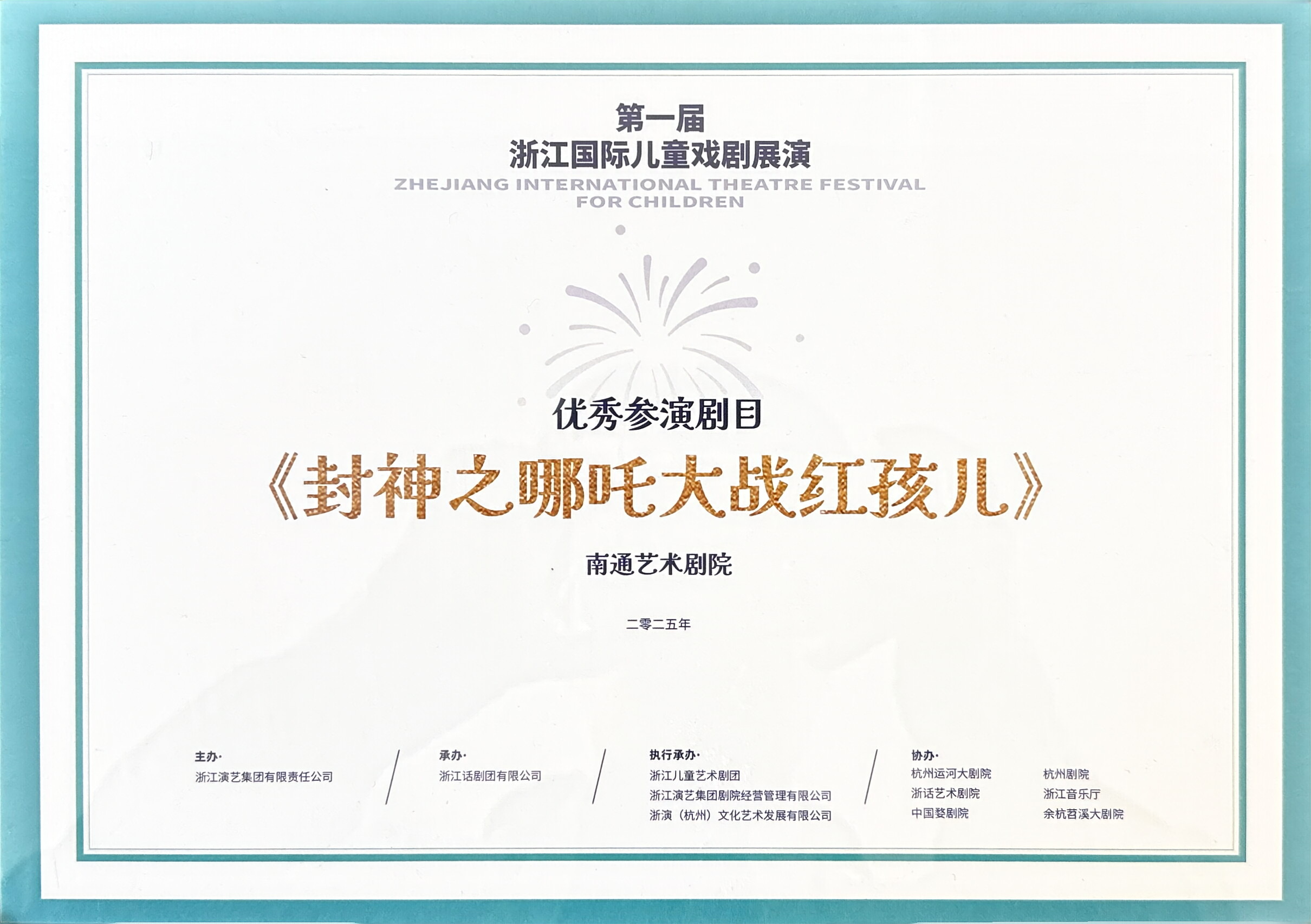 564e8aa6f63a0f07d72800be2b723431